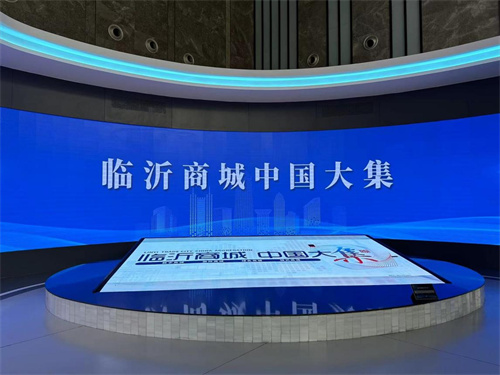“中国大集”临沂商城：打造国际商贸合作中巴“样板”